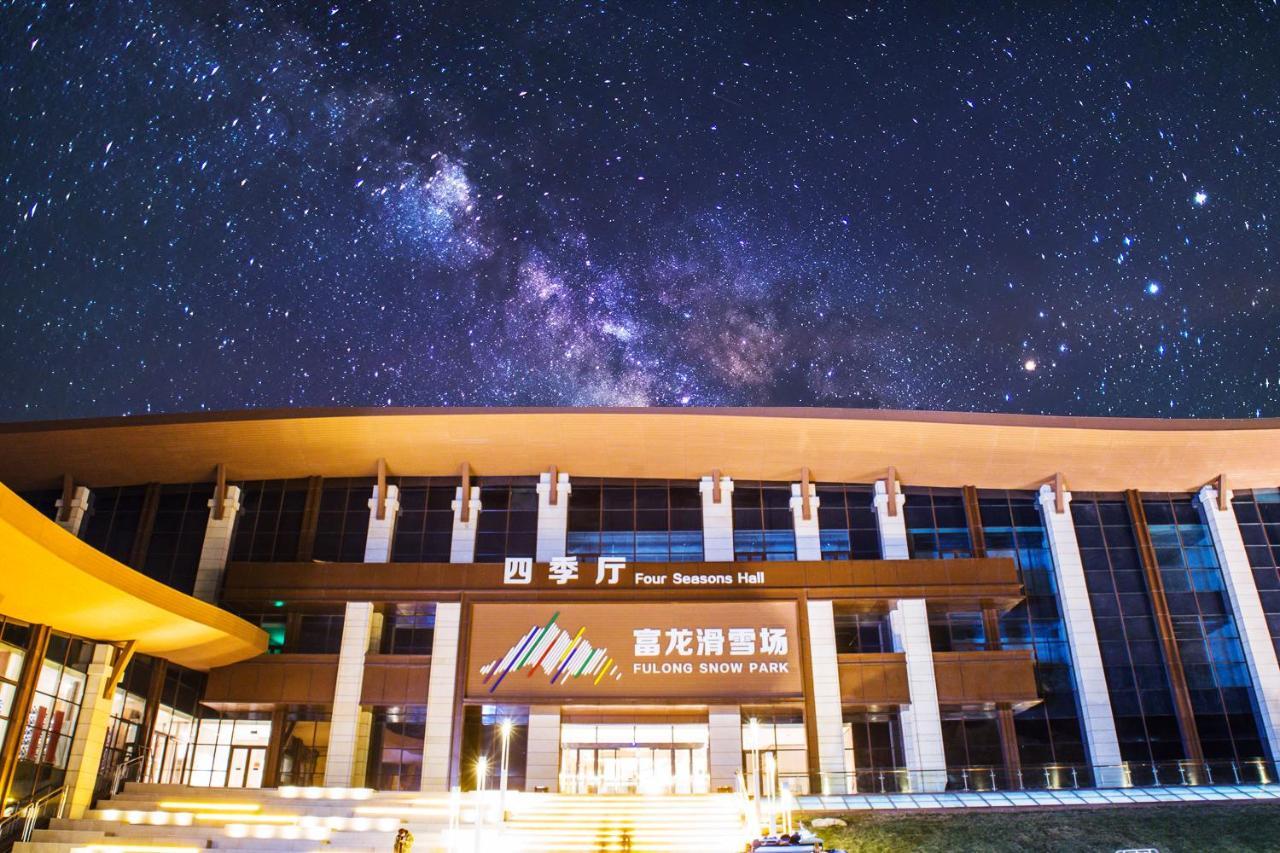 Holiday Inn Resort Zhangjiakou Chongli, An Ihg Hotel Zewnętrze zdjęcie